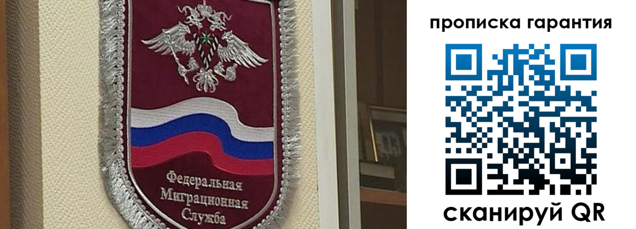 прописка иностранных граждан в Талдоме