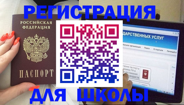 временная регистрация адрес в Талдоме