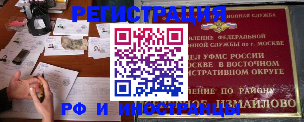 где прописаться в Талдоме